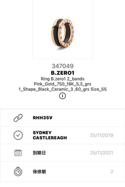 B.zero1 Ring in ceramic black /18k rg  Size55