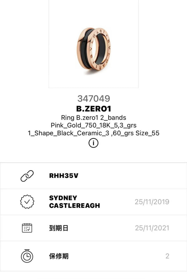 B.zero1 Ring in ceramic black /18k rg  Size55